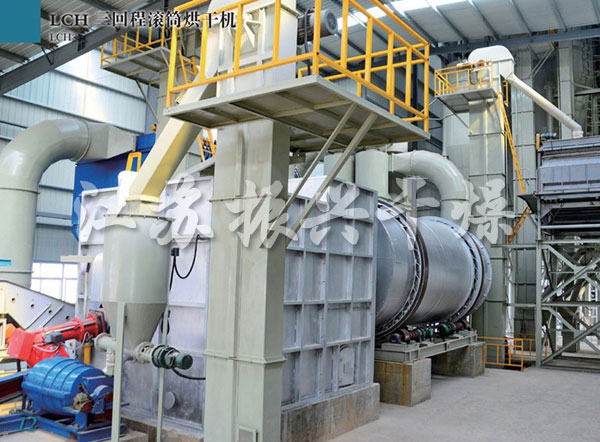 HZG Series Three Rotary Drum Dryer 
