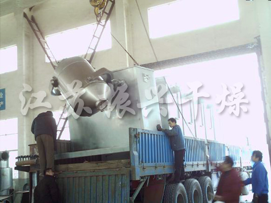 SYH Series Three-dimensional Motion Mixer