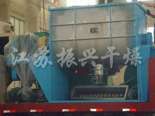 WLDH Horizontal Ribbon Mixer